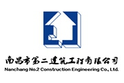 南昌市建投集團(tuán)召開(kāi)2022年1至3季度經(jīng)濟(jì)運(yùn)行分析暨年度考核預(yù)備會(huì)